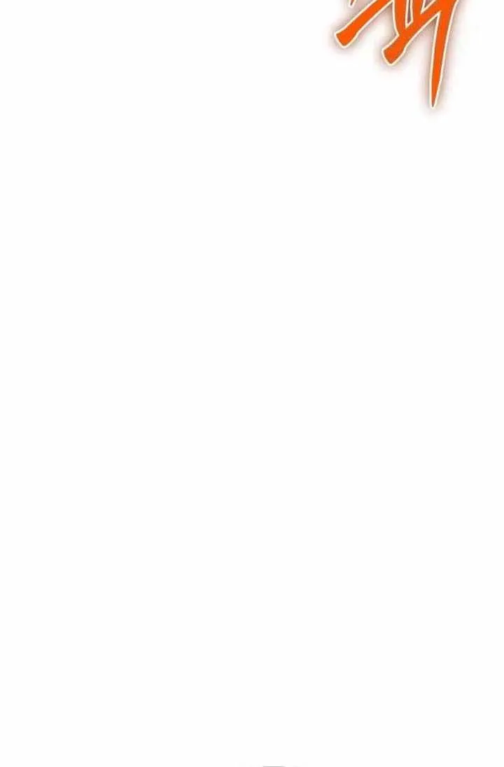 Read I Obtained a Mythic Item chapter 114 image 98 on Lezhin