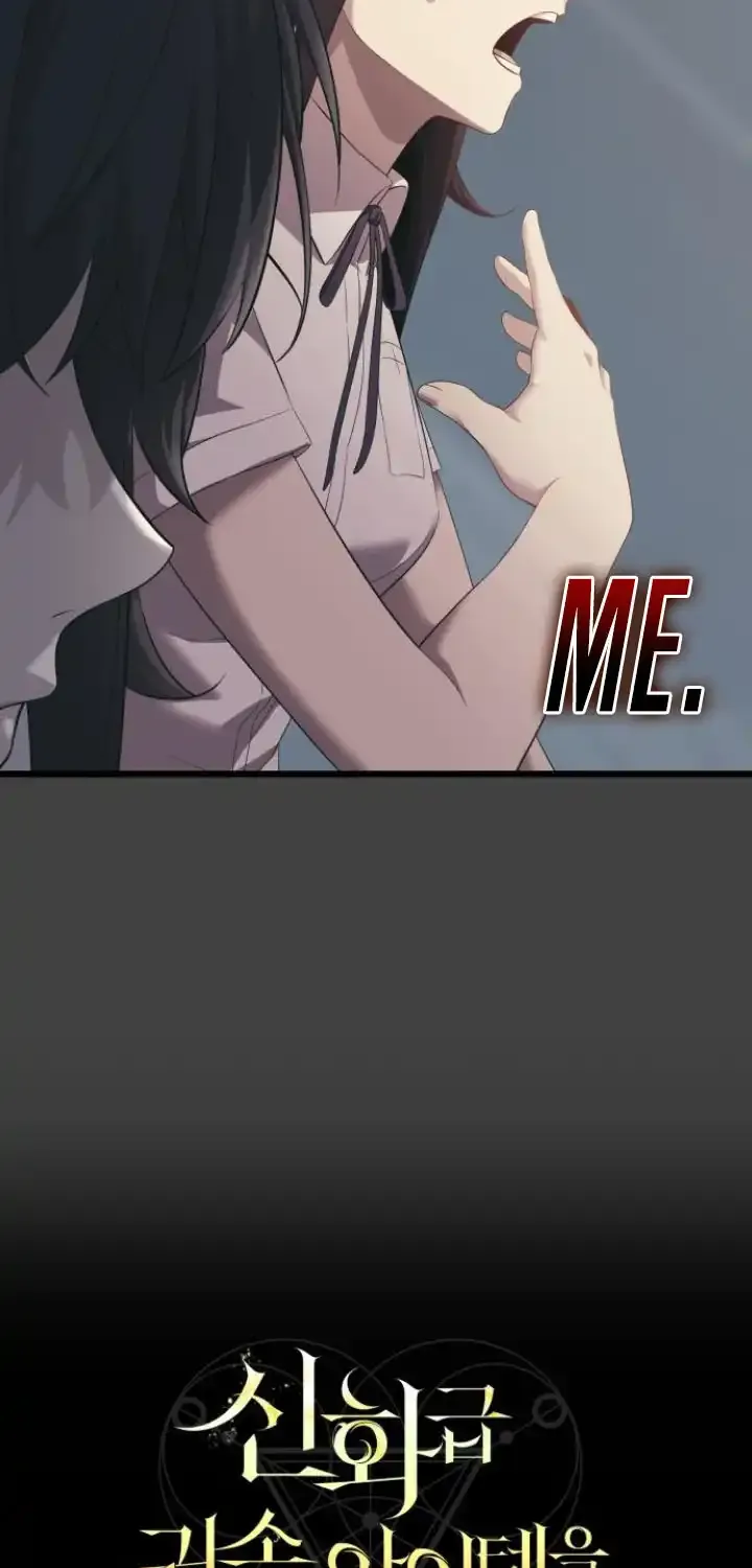 Read I Obtained a Mythic Item chapter 117 image 13 on Lezhin