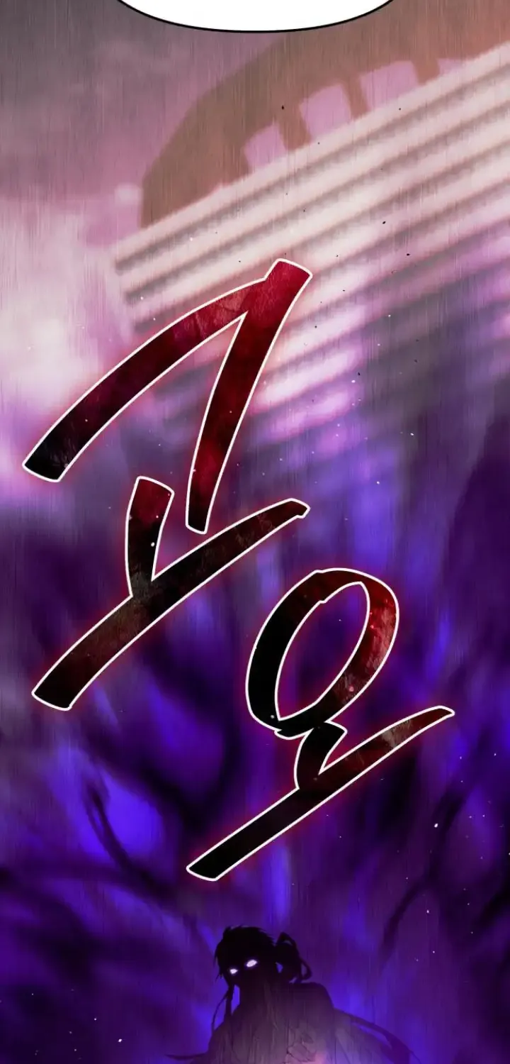 Read I Obtained a Mythic Item chapter 117 image 89 on Lezhin