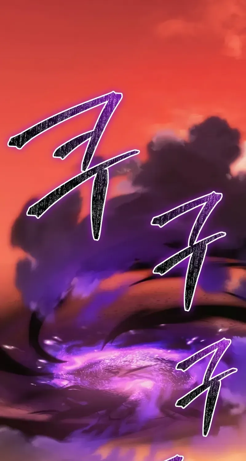 Read I Obtained a Mythic Item chapter 118 image 11 on Lezhin