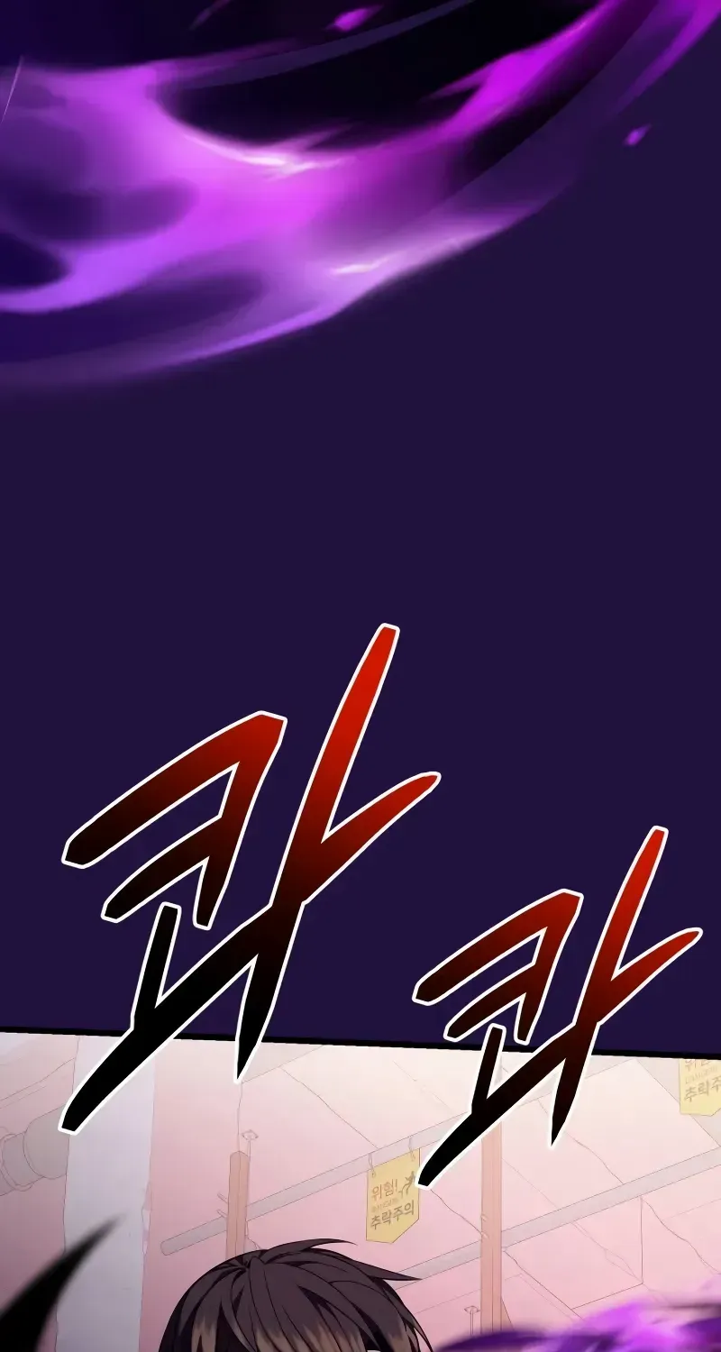 Read I Obtained a Mythic Item chapter 118 image 40 on Lezhin