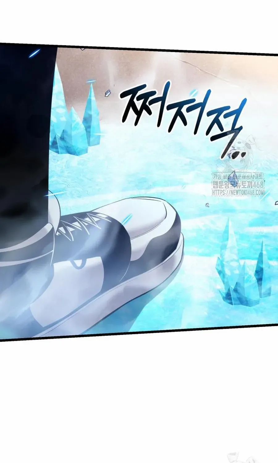 Read I Obtained a Mythic Item chapter 119 image 10 on Lezhin