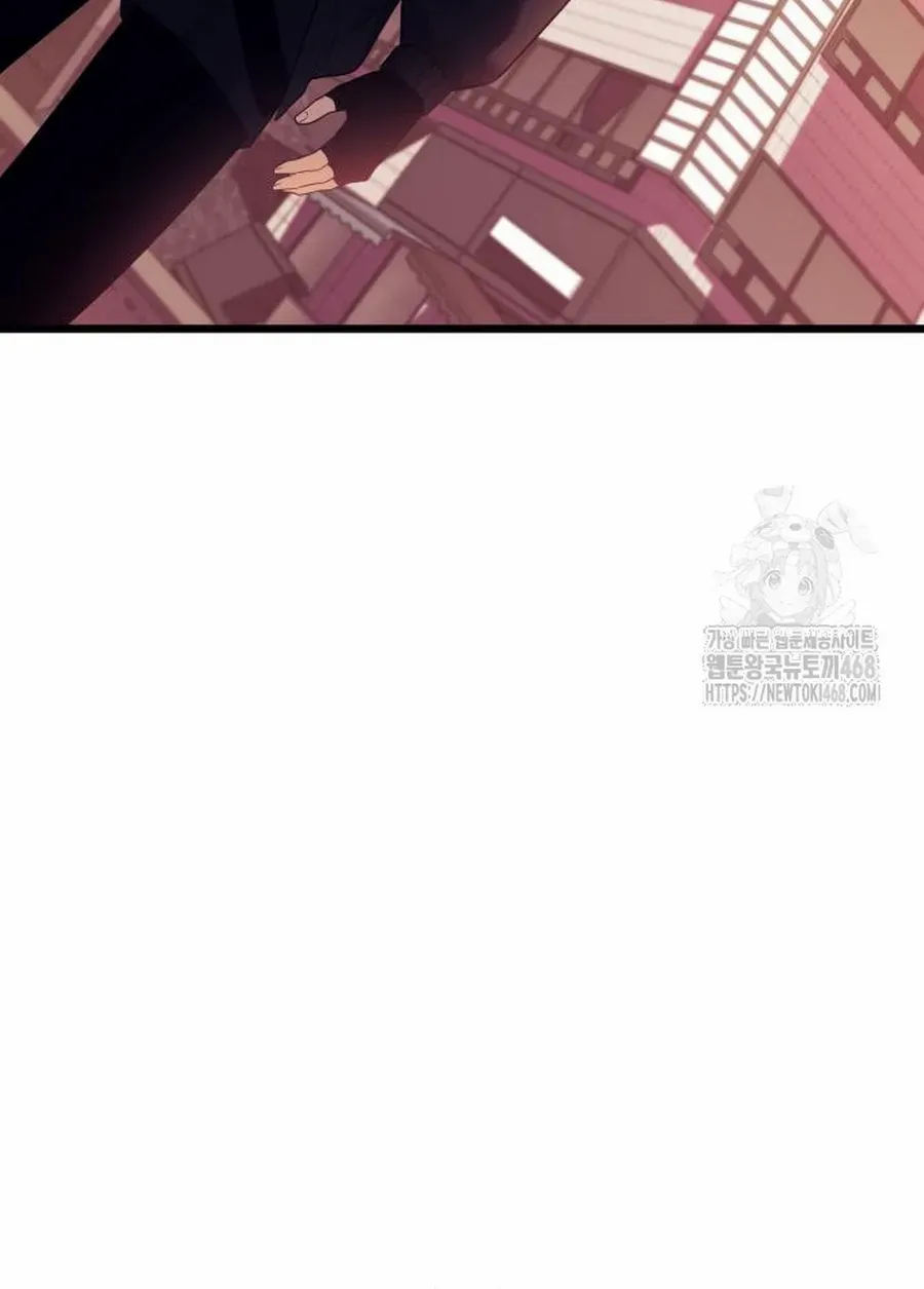 Read I Obtained a Mythic Item chapter 119 image 103 on Lezhin