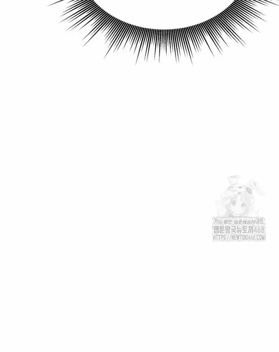 Read I Obtained a Mythic Item chapter 119 image 119 on Lezhin