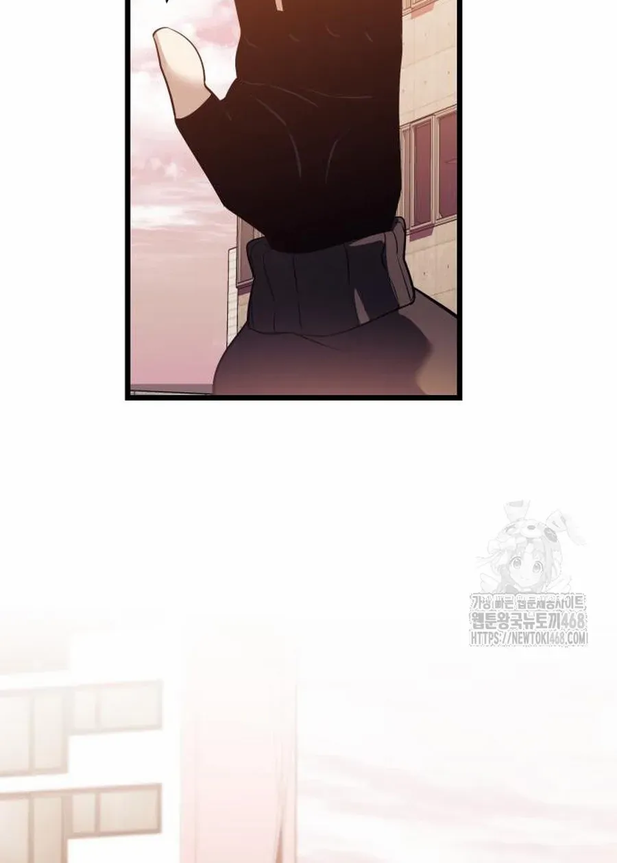 Read I Obtained a Mythic Item chapter 119 image 124 on Lezhin