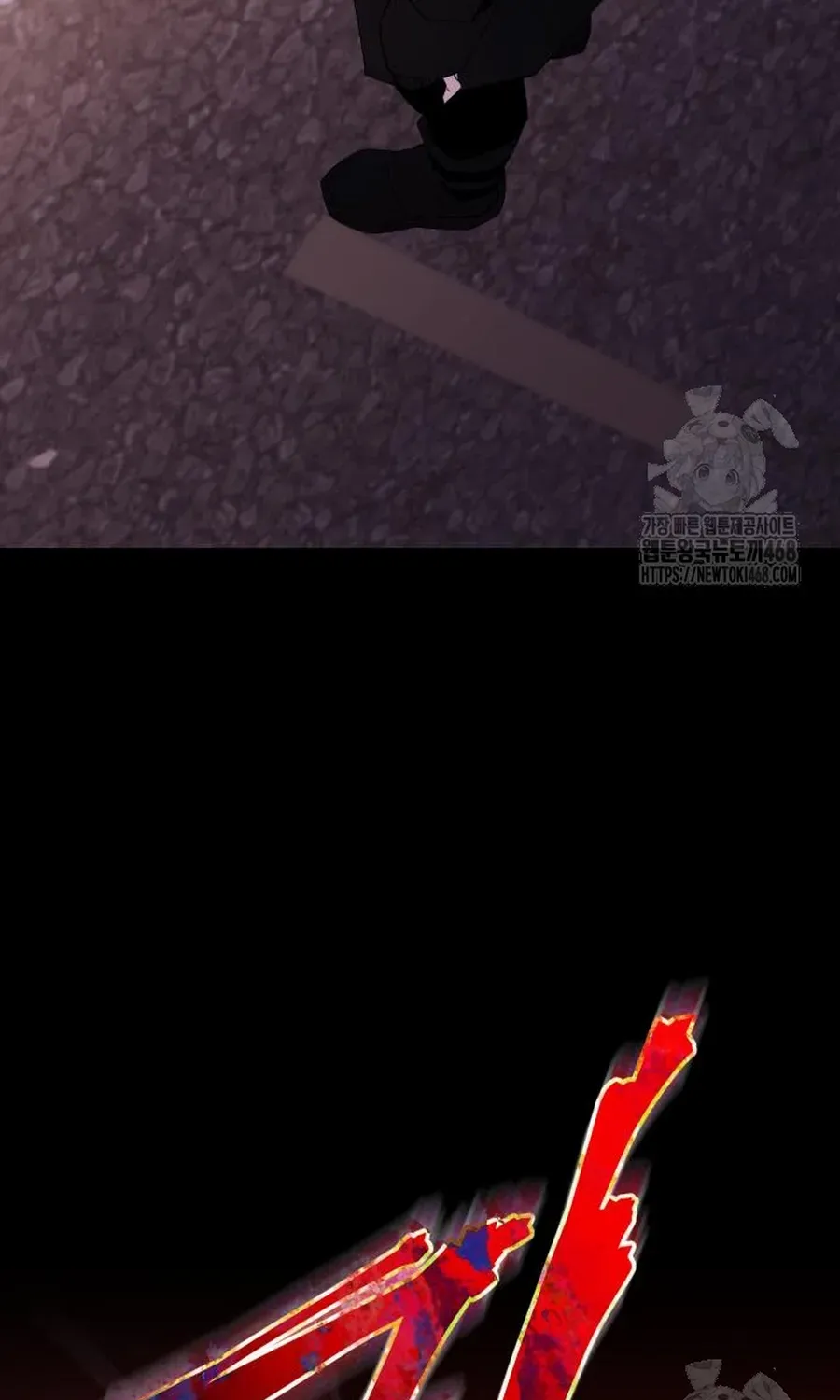 Read I Obtained a Mythic Item chapter 119 image 154 on Lezhin
