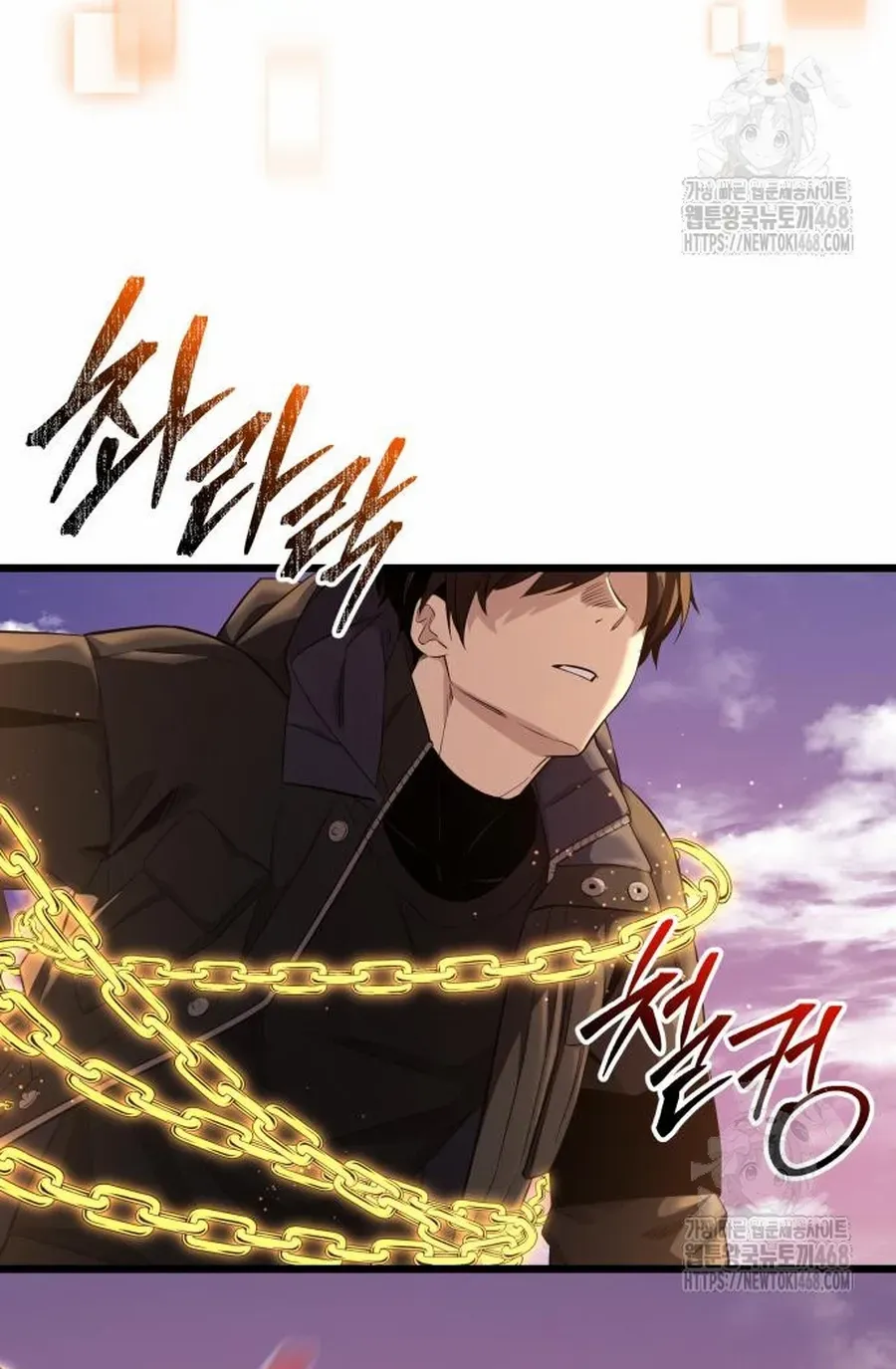 Read I Obtained a Mythic Item chapter 119 image 39 on Lezhin