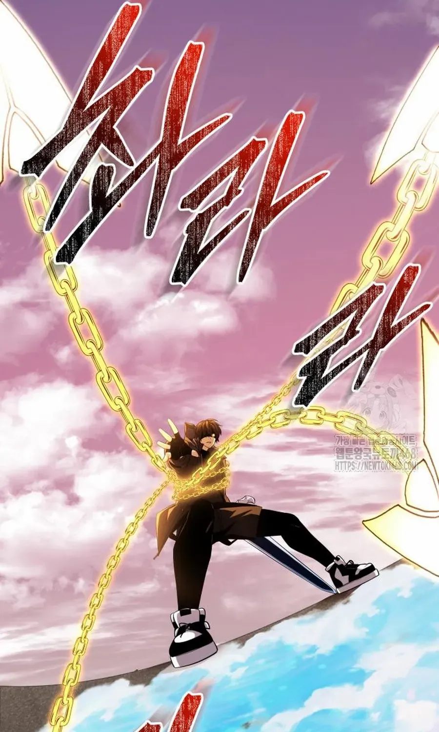 Read I Obtained a Mythic Item chapter 119 image 40 on Lezhin