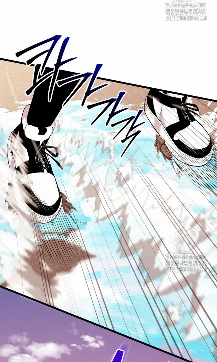Read I Obtained a Mythic Item chapter 119 image 51 on Lezhin