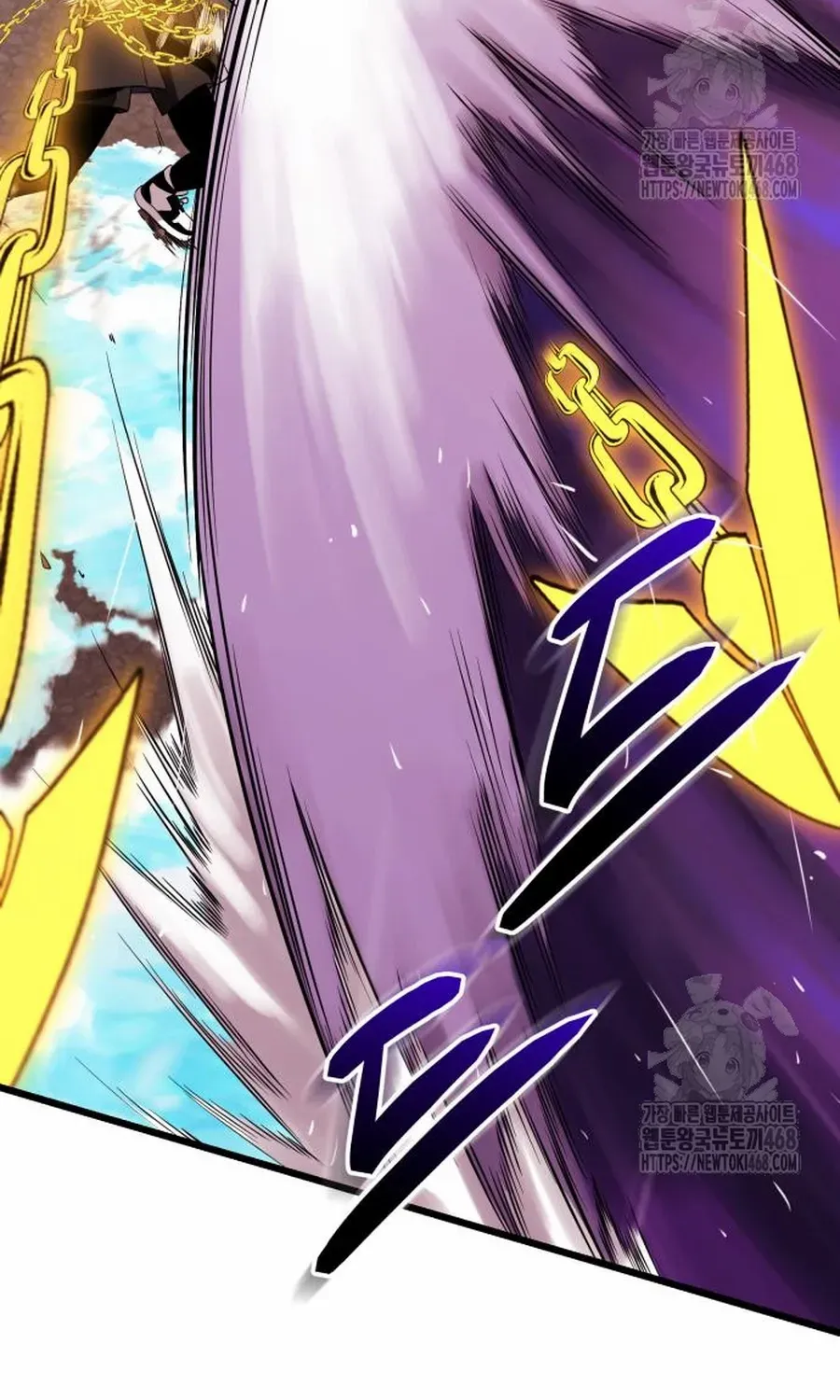 Read I Obtained a Mythic Item chapter 119 image 53 on Lezhin