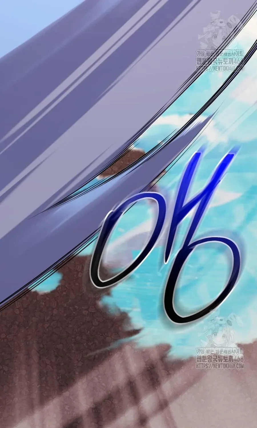 Read I Obtained a Mythic Item chapter 119 image 56 on Lezhin