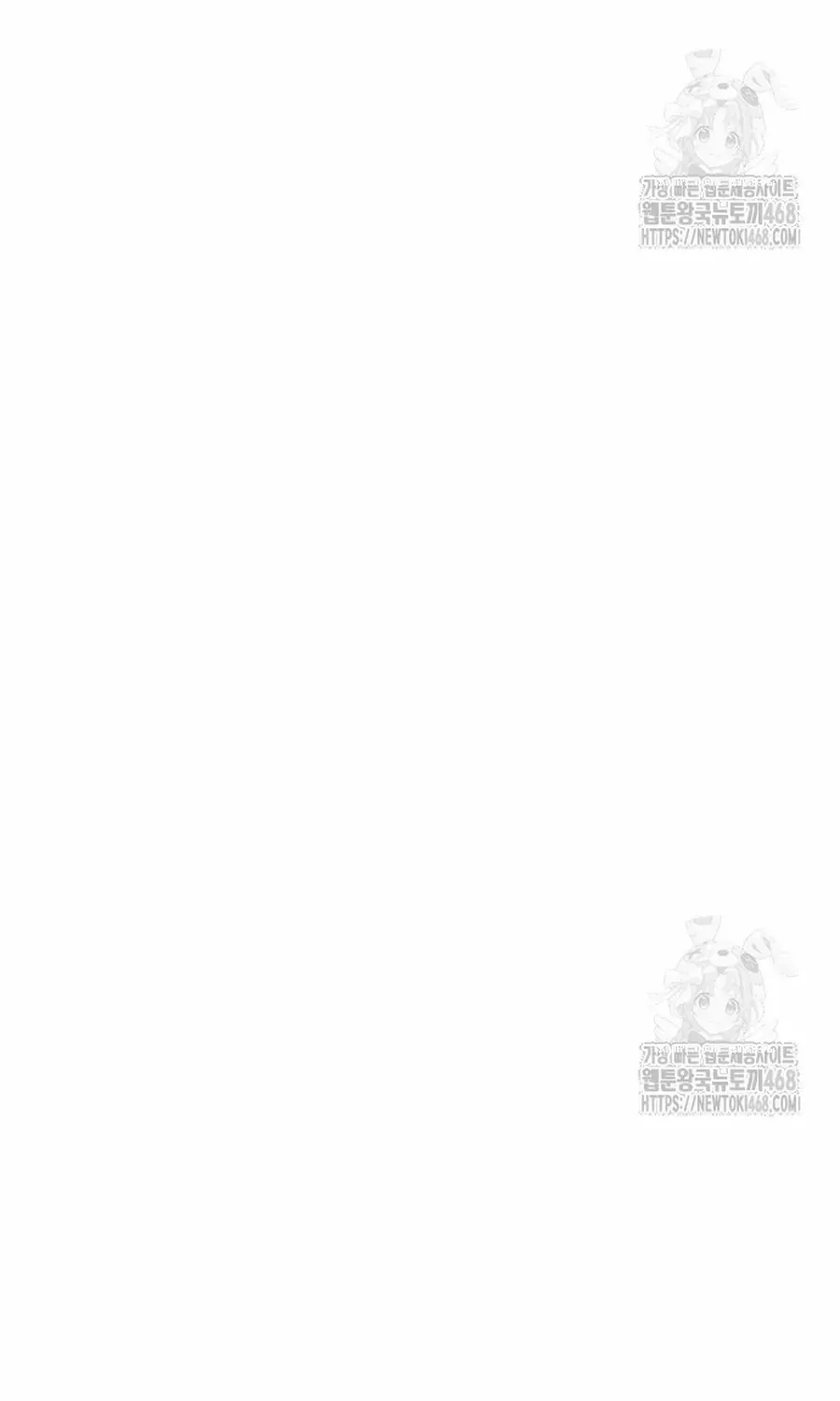 Read I Obtained a Mythic Item chapter 119 image 58 on Lezhin