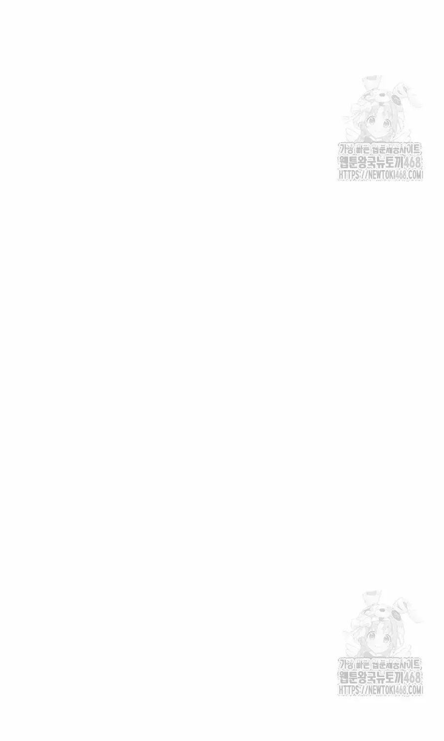 Read I Obtained a Mythic Item chapter 119 image 62 on Lezhin