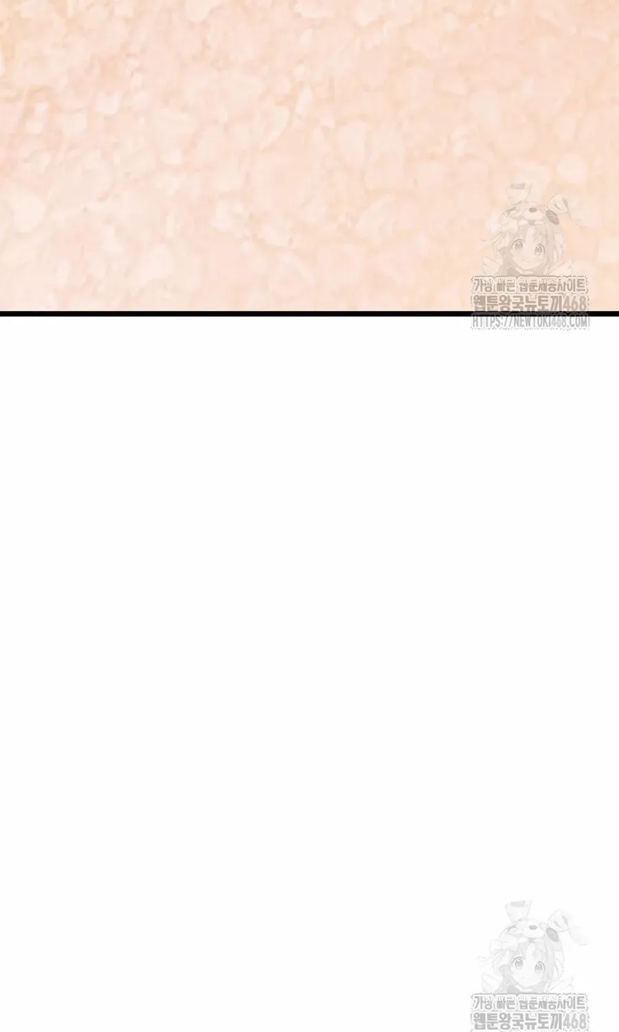 Read I Obtained a Mythic Item chapter 119 image 85 on Lezhin