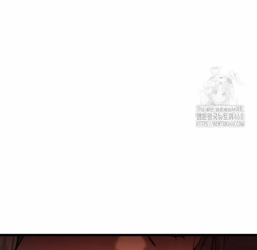 Read I Obtained a Mythic Item chapter 119 image 93 on Lezhin