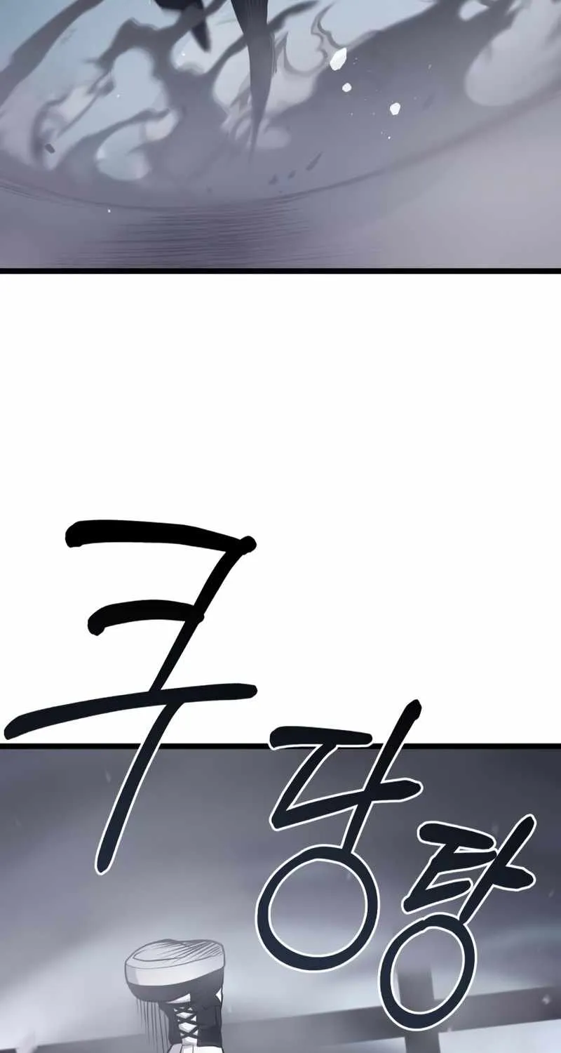 Read I Obtained a Mythic Item chapter 12 image 110 on Lezhin