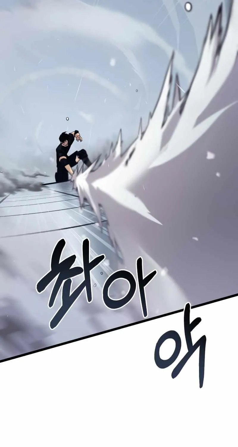 Read I Obtained a Mythic Item chapter 12 image 26 on Lezhin