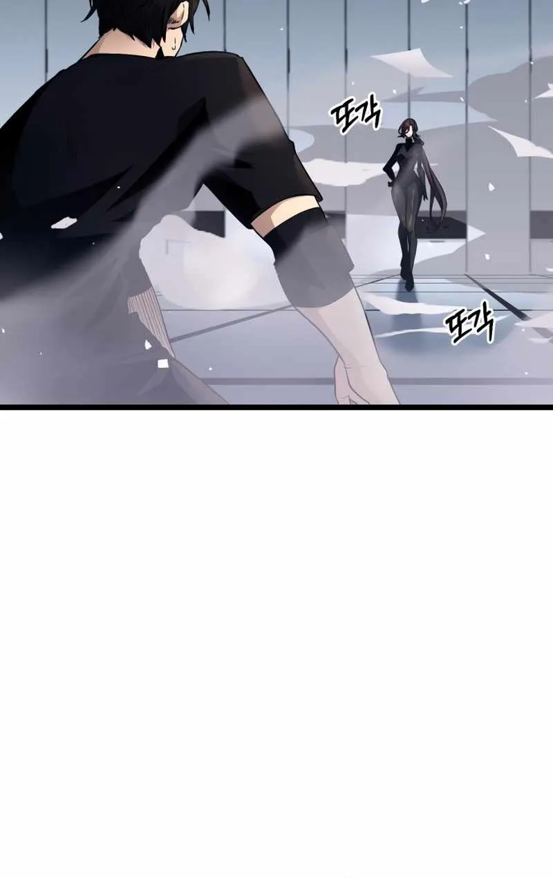 Read I Obtained a Mythic Item chapter 12 image 55 on Lezhin