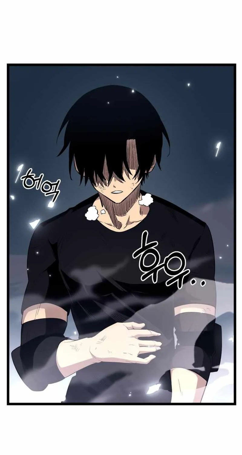 Read I Obtained a Mythic Item chapter 12 image 77 on Lezhin