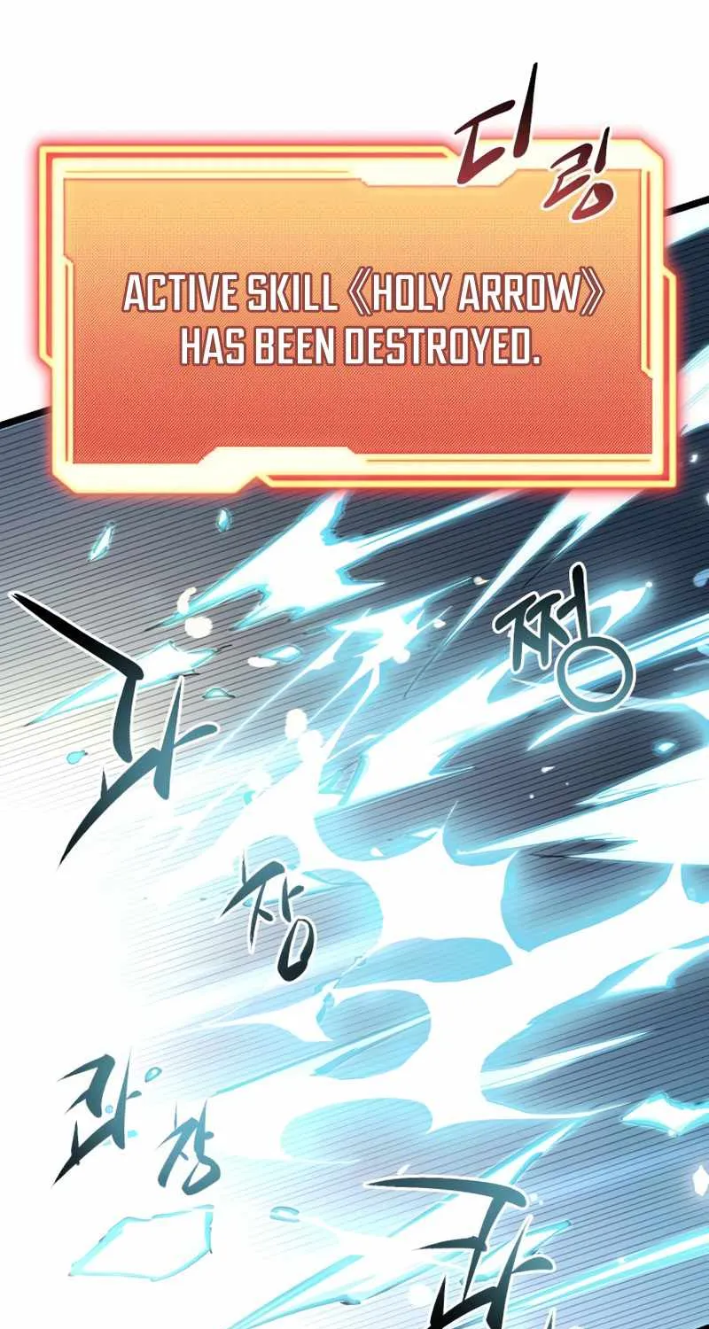 Read I Obtained a Mythic Item chapter 12 image 82 on Lezhin