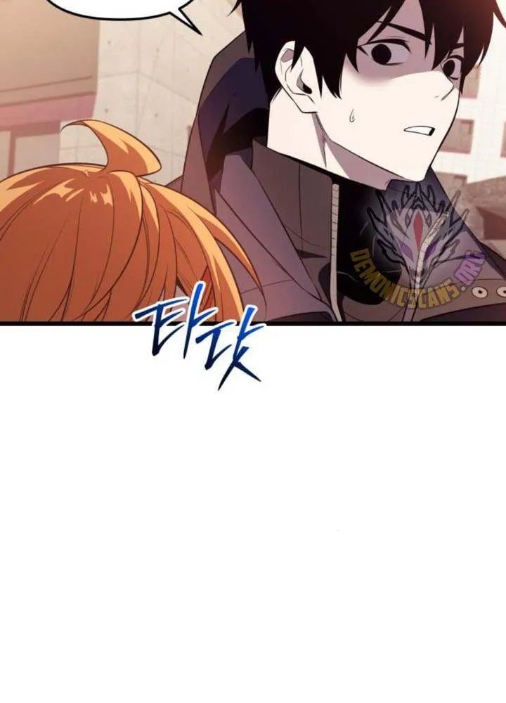 Read I Obtained a Mythic Item chapter 121 image 104 on Lezhin