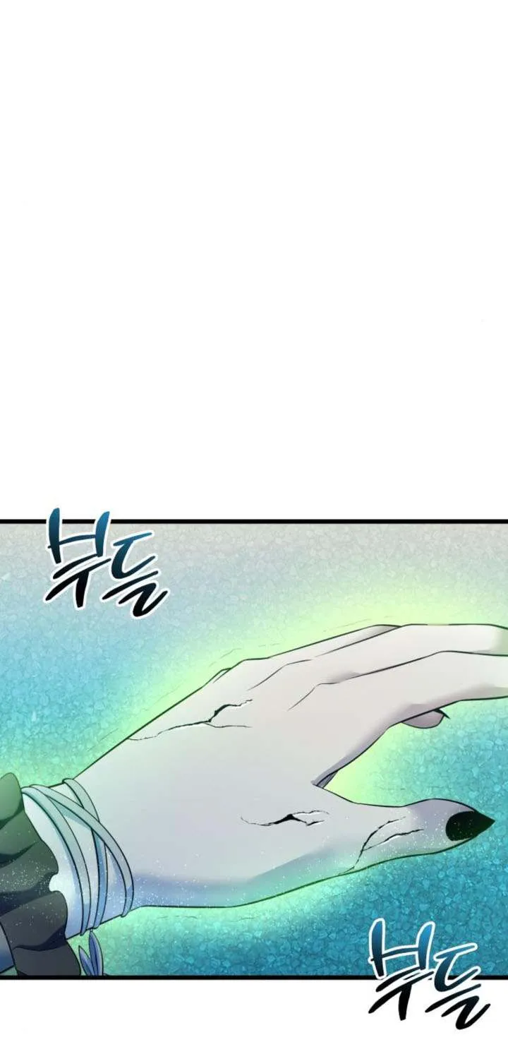Read I Obtained a Mythic Item chapter 121 image 9 on Lezhin