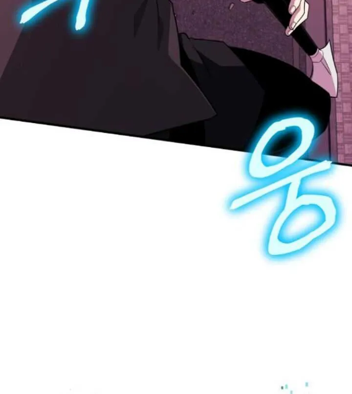 Read I Obtained a Mythic Item chapter 122 image 83 on Lezhin