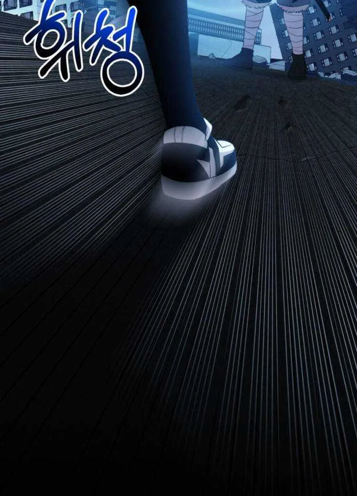 Read I Obtained a Mythic Item chapter 123 image 55 on Lezhin