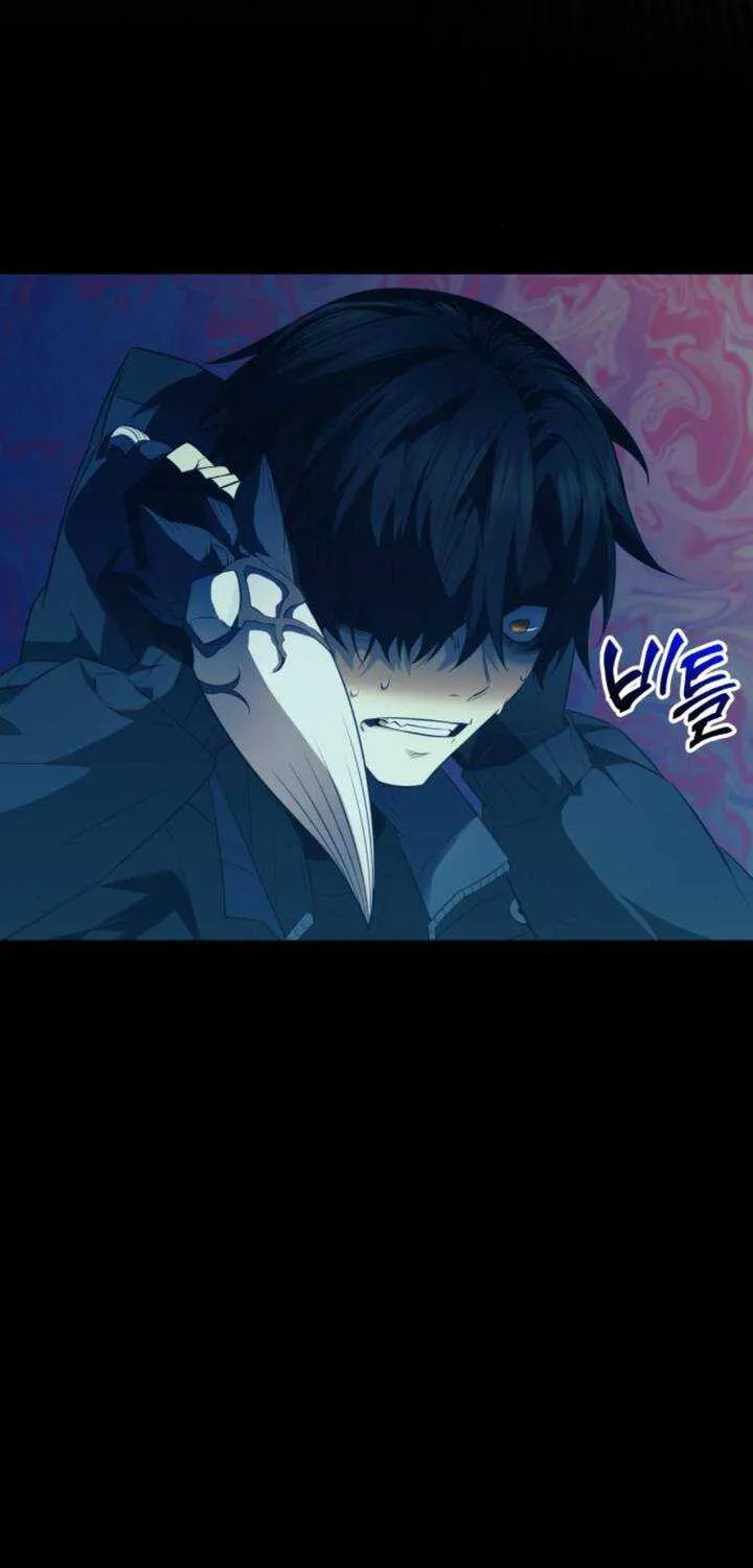 Read I Obtained a Mythic Item chapter 123 image 56 on Lezhin