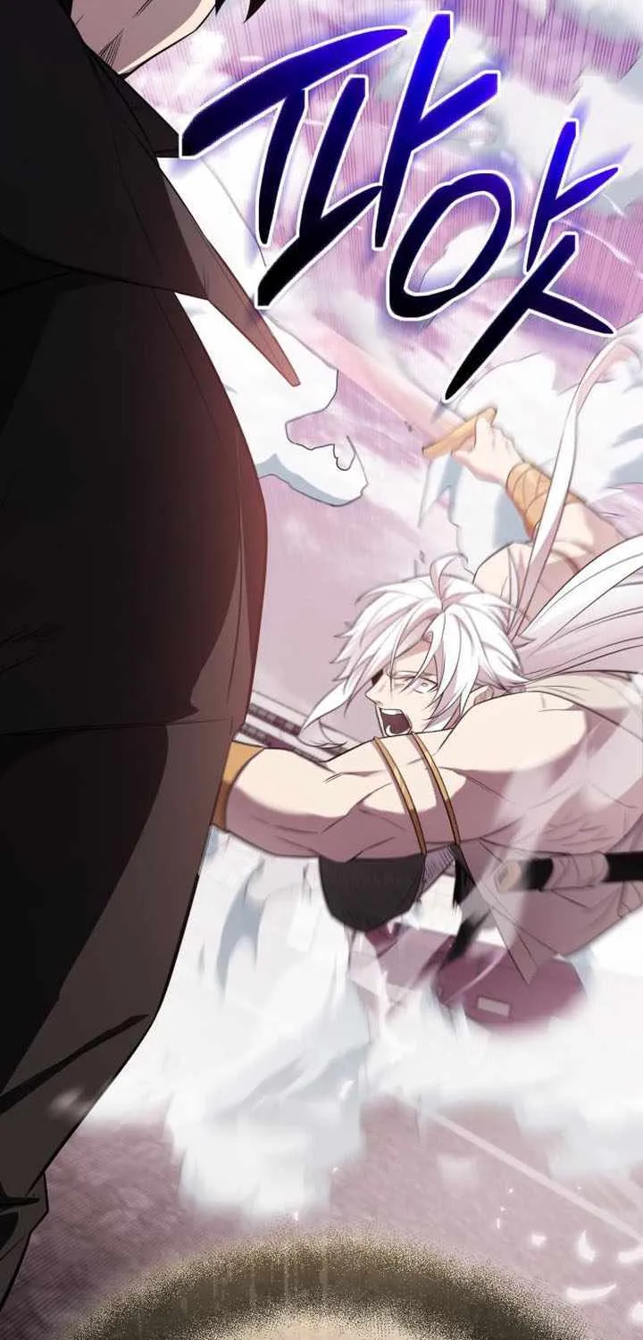 Read I Obtained a Mythic Item chapter 124 image 104 on Lezhin