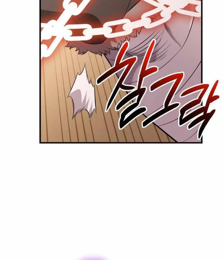 Read I Obtained a Mythic Item chapter 124 image 120 on Lezhin