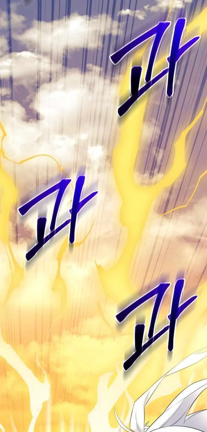 Read I Obtained a Mythic Item chapter 124 image 37 on Lezhin