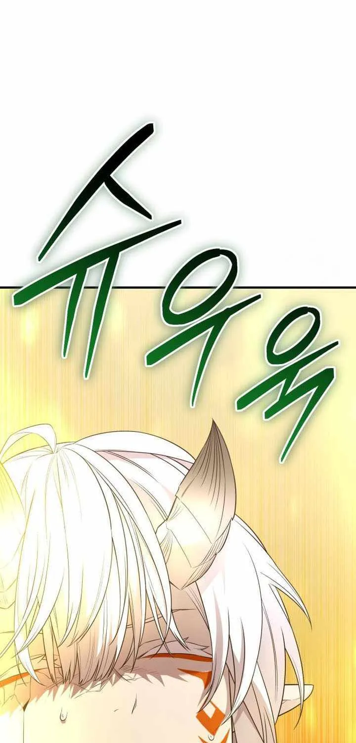 Read I Obtained a Mythic Item chapter 124 image 39 on Lezhin