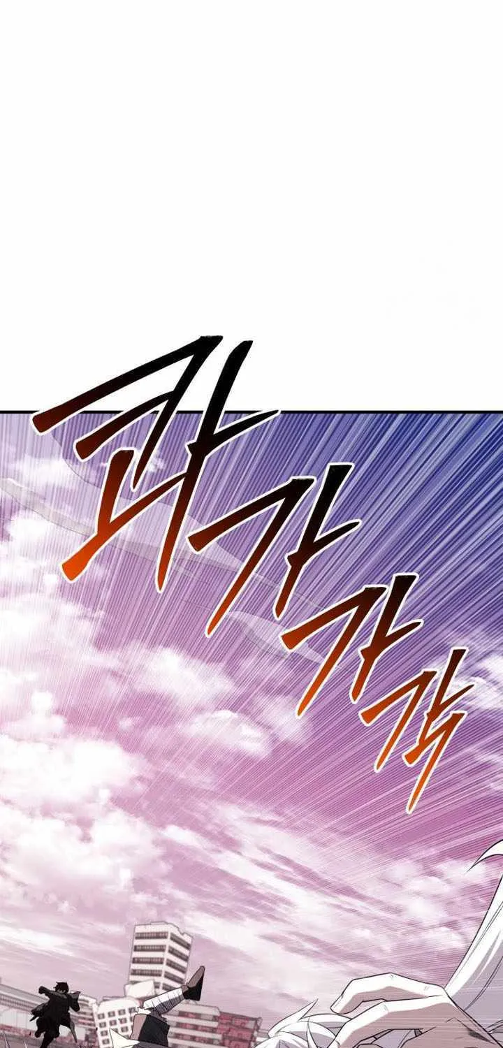Read I Obtained a Mythic Item chapter 124 image 86 on Lezhin