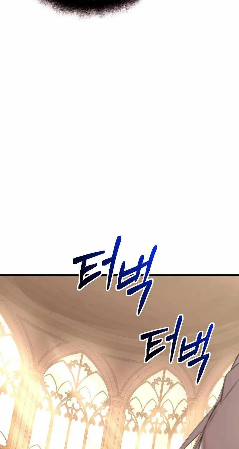 Read I Obtained a Mythic Item chapter 125 image 106 on Lezhin