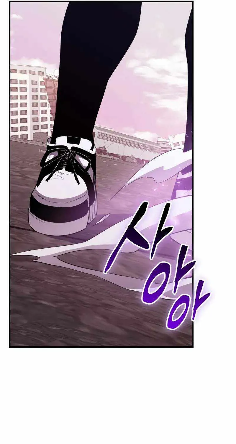 Read I Obtained a Mythic Item chapter 125 image 58 on Lezhin