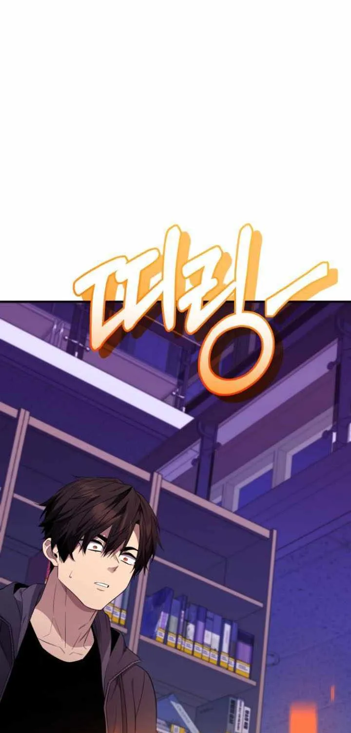 Read I Obtained a Mythic Item chapter 126 image 71 on Lezhin