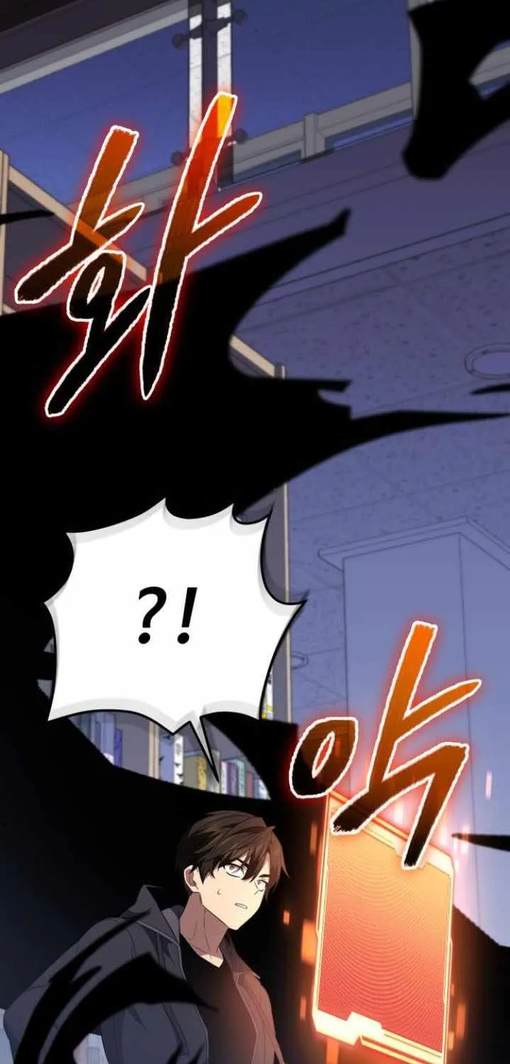 Read I Obtained a Mythic Item chapter 126 image 77 on Lezhin