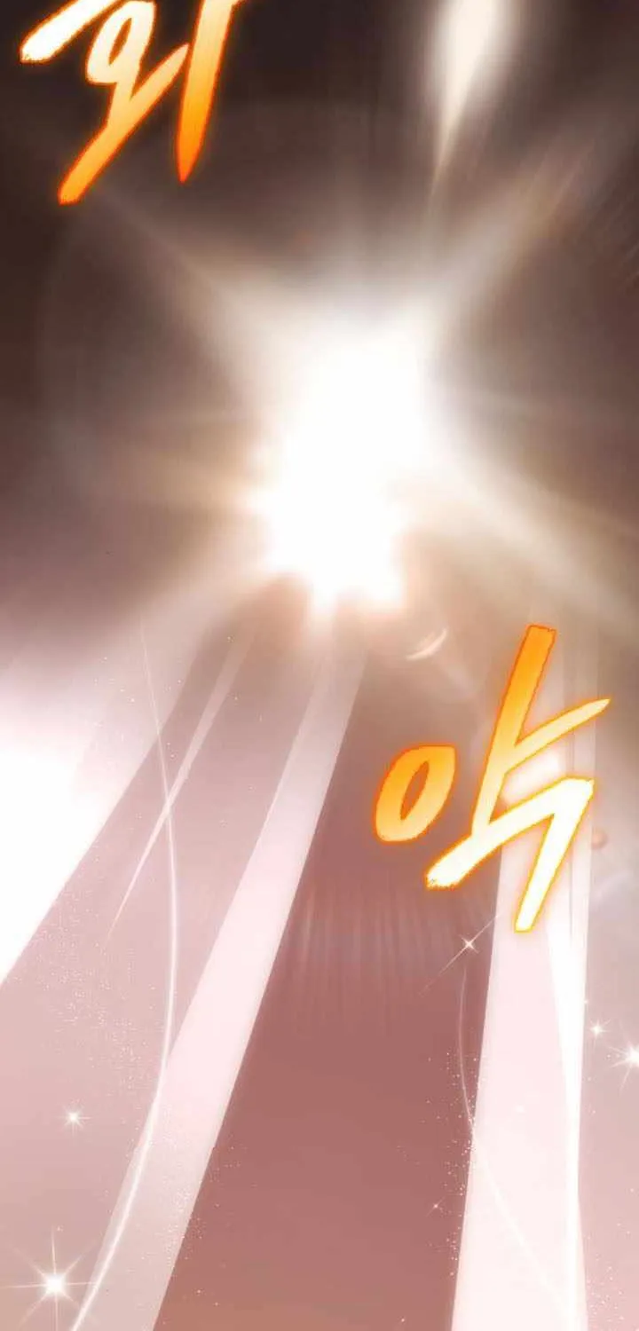Read I Obtained a Mythic Item chapter 126 image 80 on Lezhin