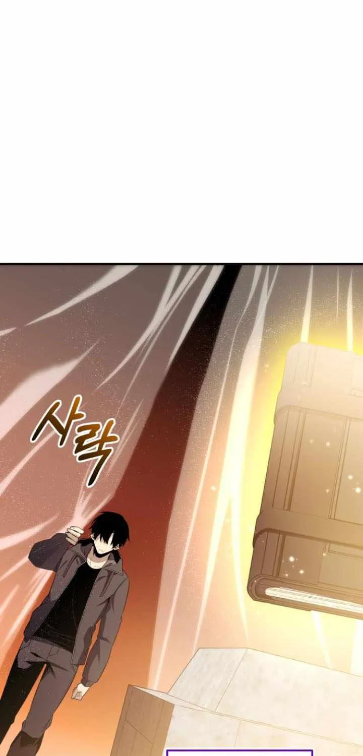 Read I Obtained a Mythic Item chapter 126 image 82 on Lezhin