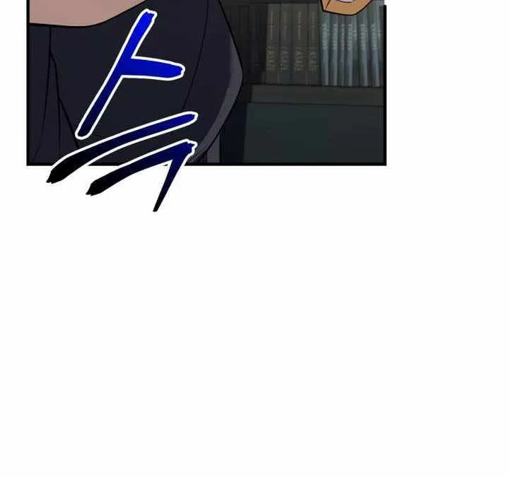 Read I Obtained a Mythic Item chapter 127 image 20 on Lezhin