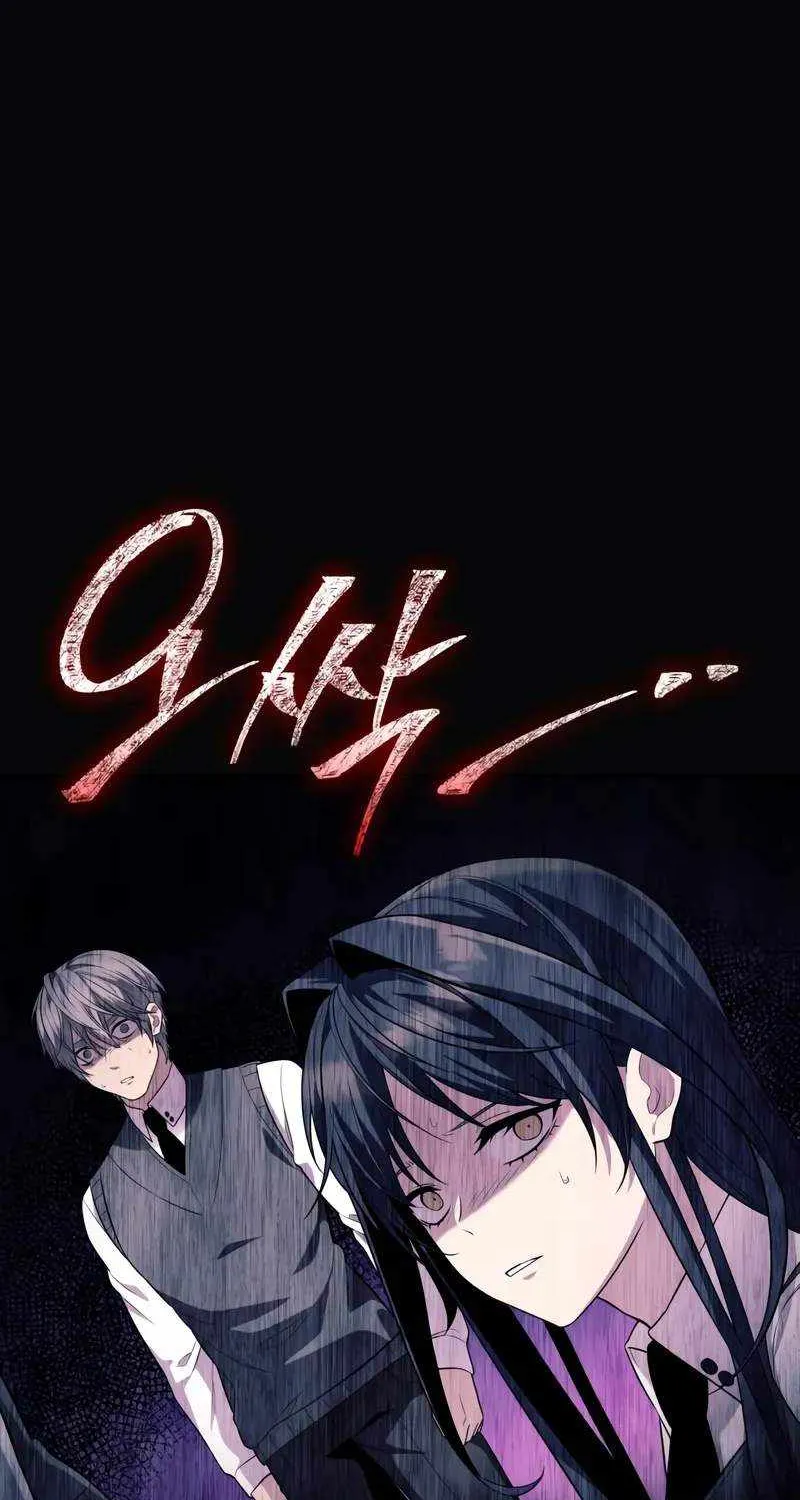 Read I Obtained a Mythic Item chapter 128 image 54 on Lezhin