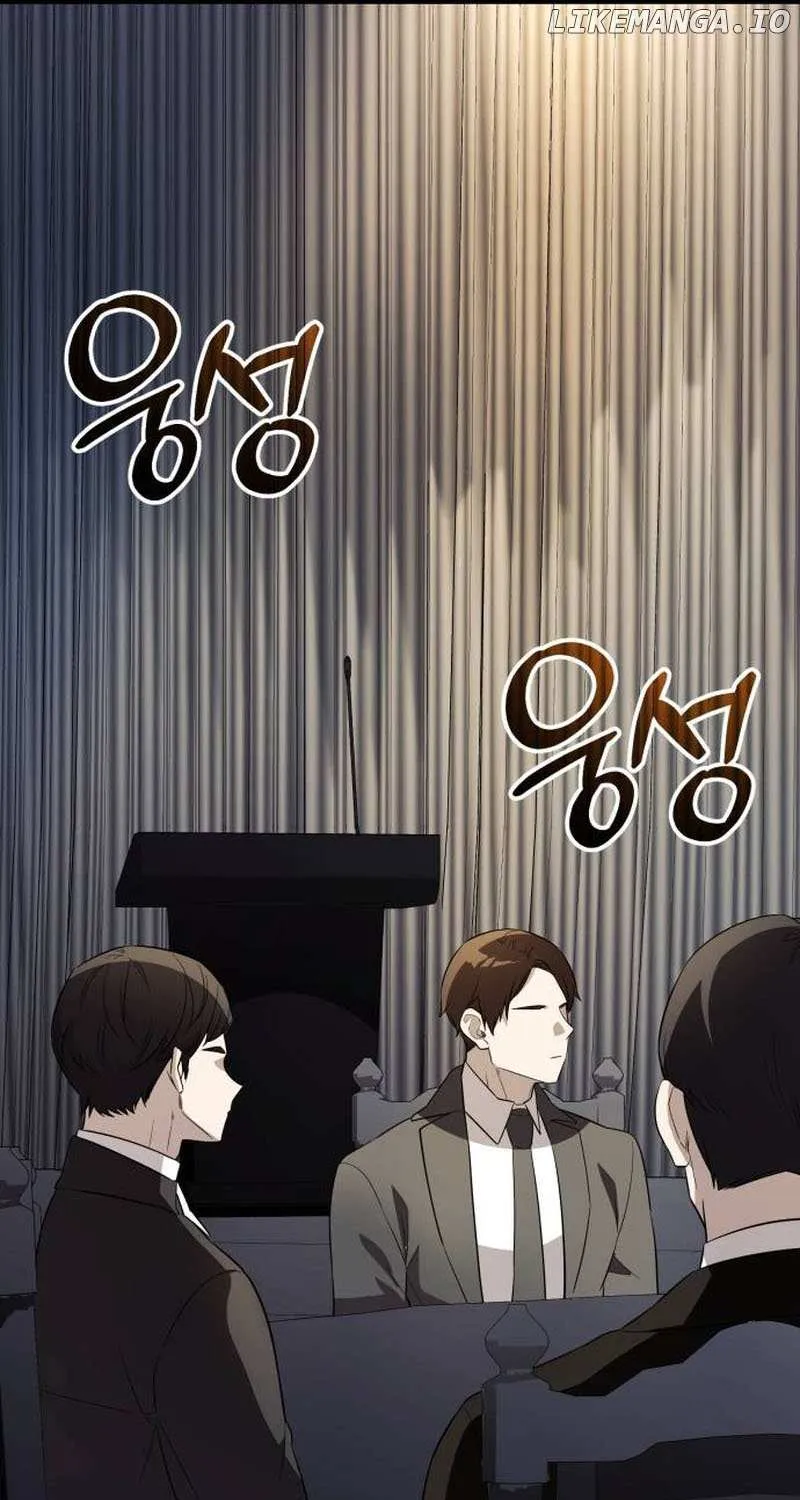 Read I Obtained a Mythic Item chapter 129 image 64 on Lezhin