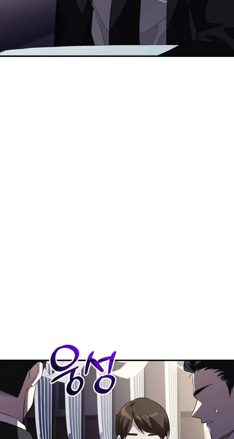 Read I Obtained a Mythic Item chapter 129 image 85 on Lezhin
