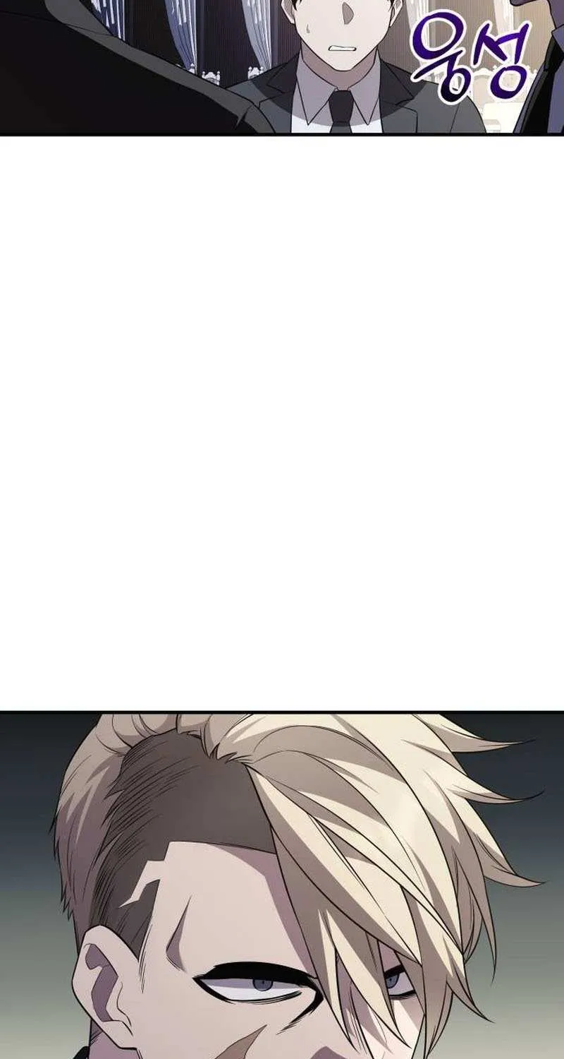 Read I Obtained a Mythic Item chapter 129 image 86 on Lezhin