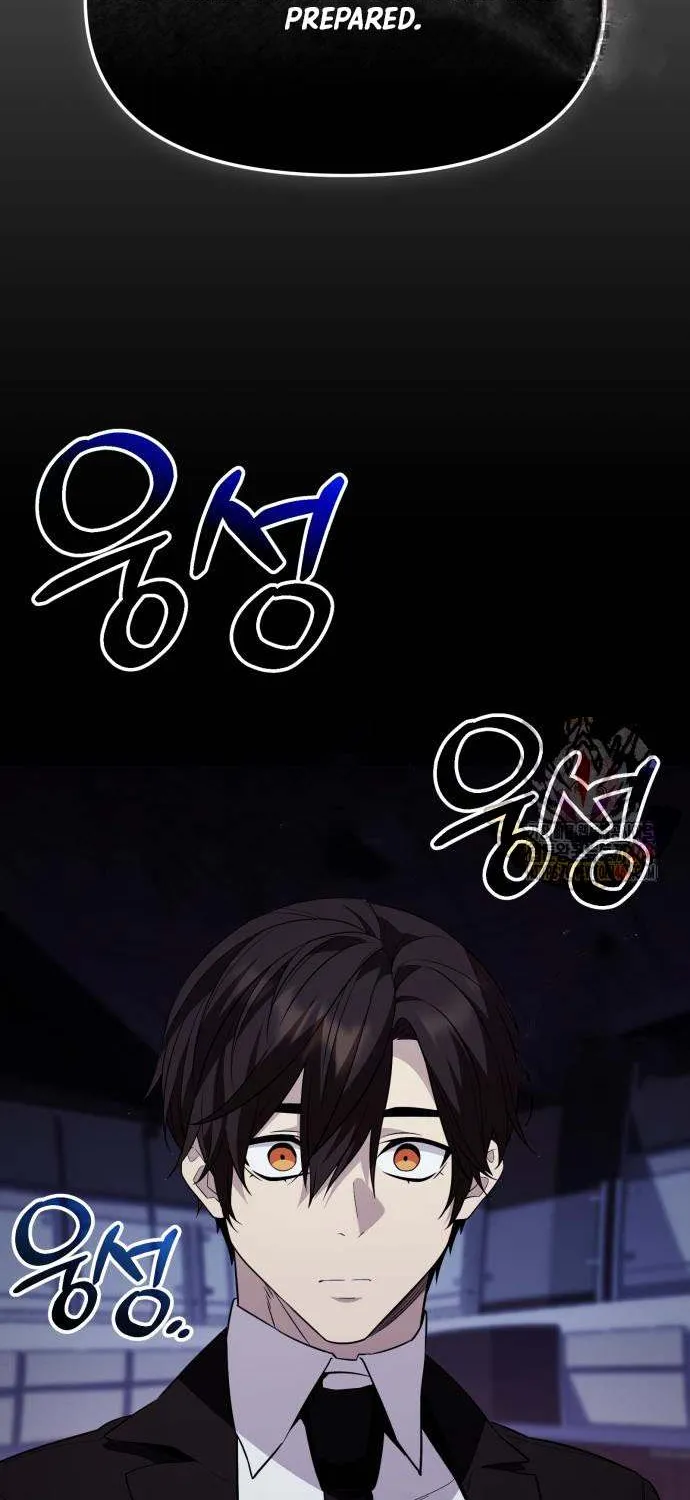 Read I Obtained a Mythic Item chapter 130 image 10 on Lezhin