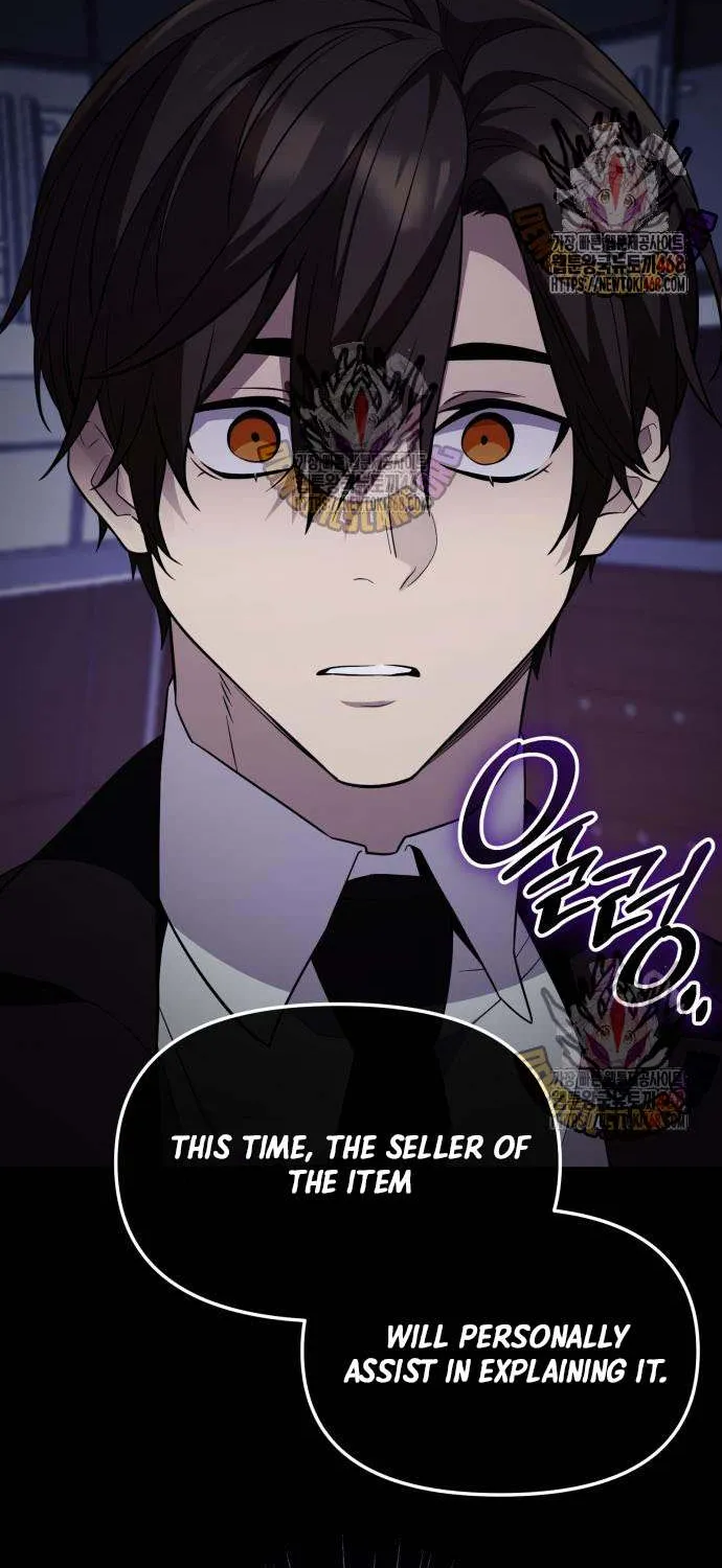 Read I Obtained a Mythic Item chapter 130 image 12 on Lezhin