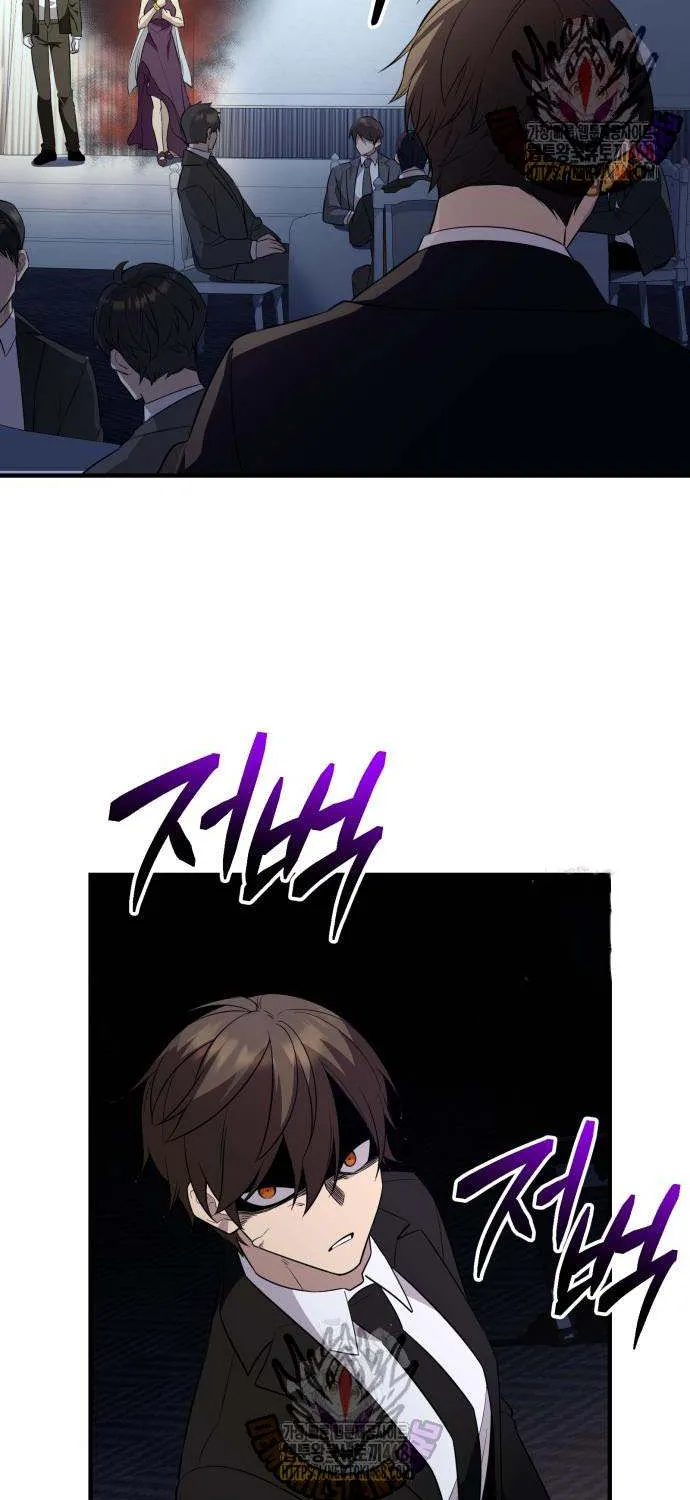 Read I Obtained a Mythic Item chapter 130 image 25 on Lezhin
