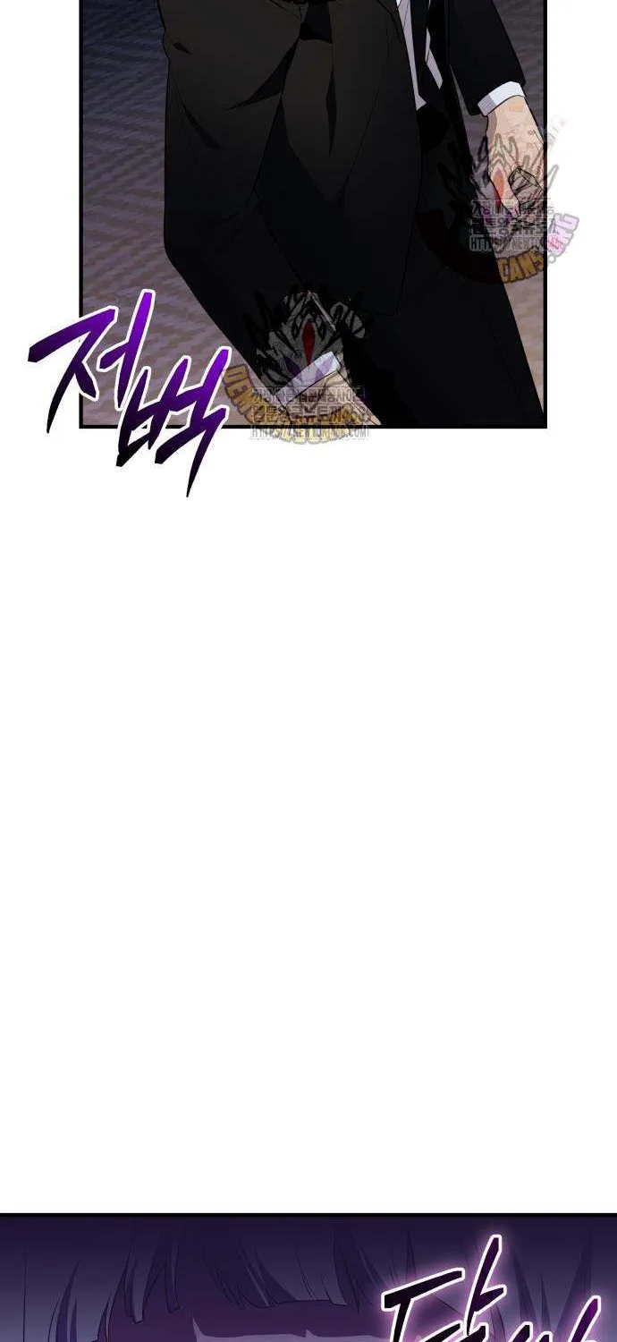 Read I Obtained a Mythic Item chapter 130 image 26 on Lezhin