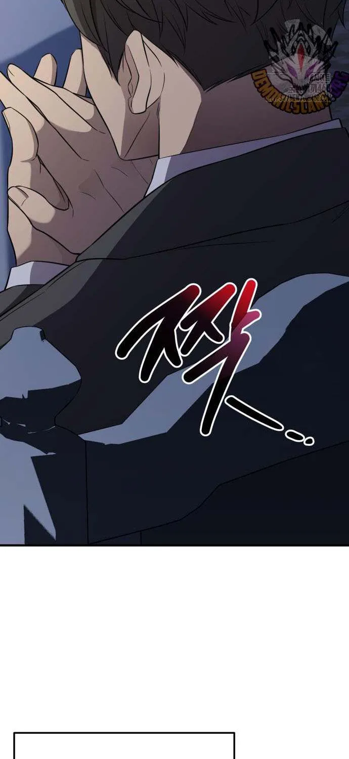 Read I Obtained a Mythic Item chapter 130 image 3 on Lezhin
